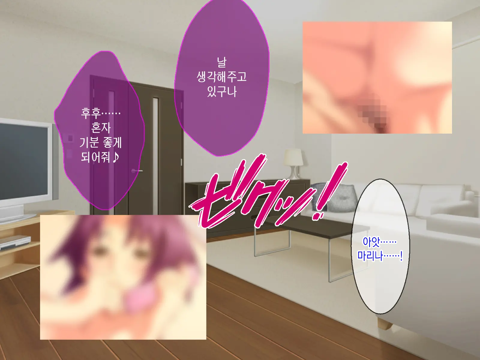 Kashidashi Tsuma, Marina No Netorase Houkoku Binkan Tsuma To Zetsurin Daigakusei -Otto Side- | 대출아내 마리나의 네토라세 보고 1 민감 아내와 절륜 대학생 -남편 사이드-